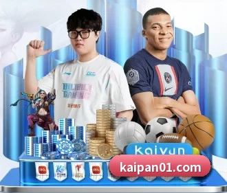 欧亿体育 APP