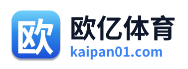 欧亿体育 Logo